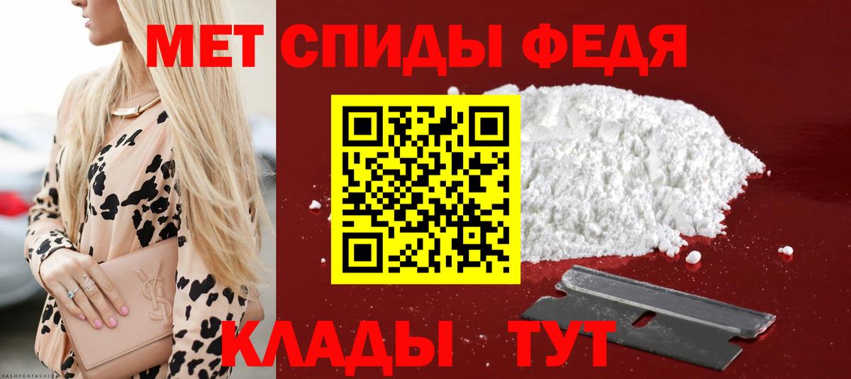 Амфетамин Premium Таганрог