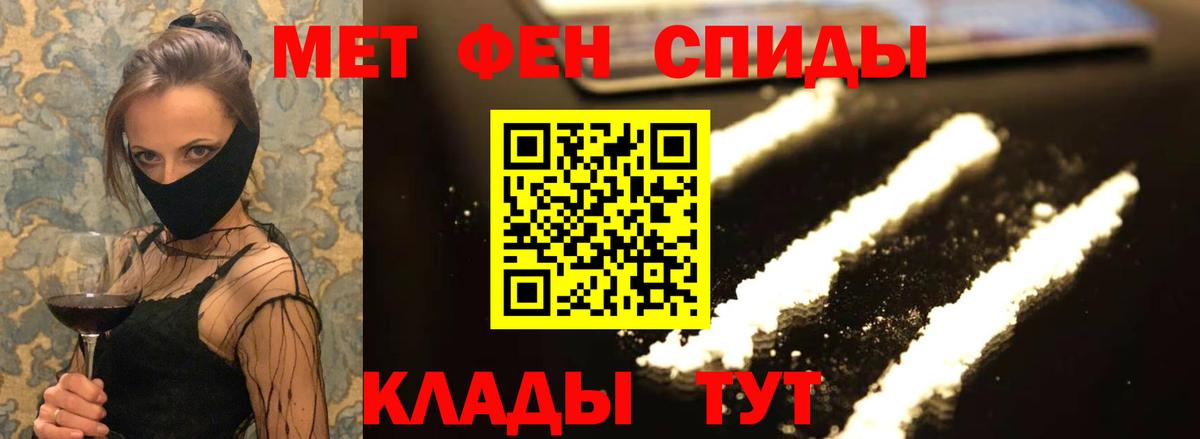 Амфетамин  АМФ Розовый  АМФ  Таганрог  Вход с VPN 