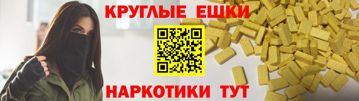 даркнет телеграм  Экстази  Вход с VPN  Ecstasy mix  Ecstasy louis Vuitton  Таганрог 
