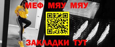 амфетамин Можга