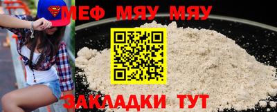 альфа пвп Моздок