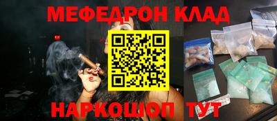 амфетамин Можга