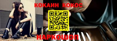 MESCALINE Можайск