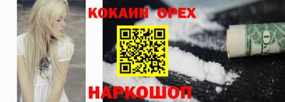 амфетамин Можга