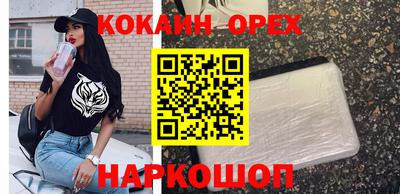 MESCALINE Можайск