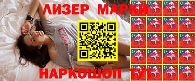 амфетамин Можга