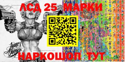 альфа пвп Моздок
