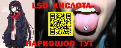 MESCALINE Можайск