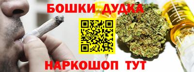 амфетамин Можга