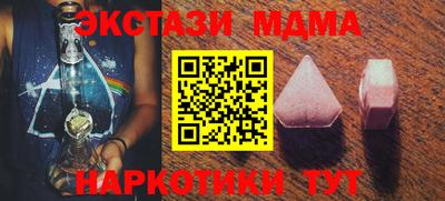 MESCALINE Можайск