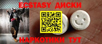 амфетамин Можга