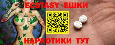 MESCALINE Можайск