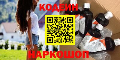 альфа пвп Моздок