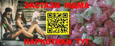 альфа пвп Моздок