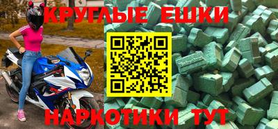 амфетамин Можга