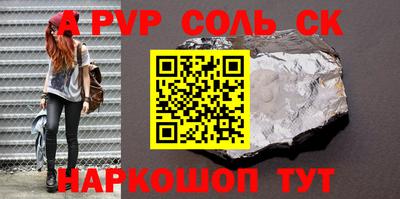 MESCALINE Можайск