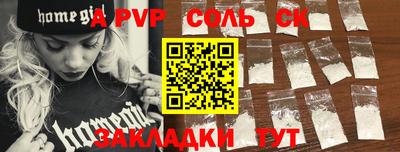 MESCALINE Можайск