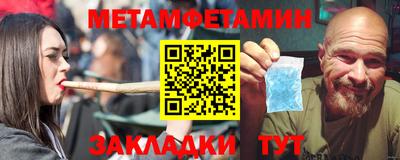 MESCALINE Можайск