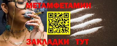 альфа пвп Моздок