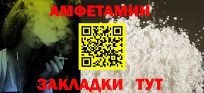 альфа пвп Моздок