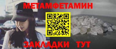 MESCALINE Можайск