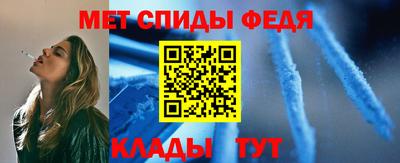 альфа пвп Моздок