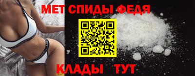 амфетамин Можга