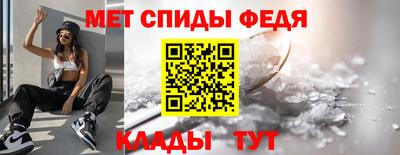 альфа пвп Моздок