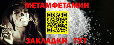 амфетамин Можга