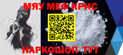 амфетамин Можга