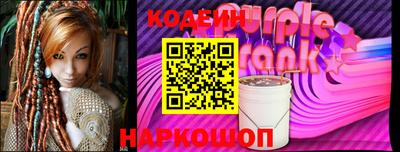 MESCALINE Можайск