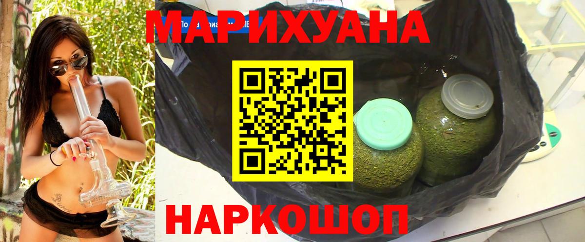 Таганрог  Марихуана Amnesia  Вход с VPN  Конопля MAZAR  Конопля планчик 
