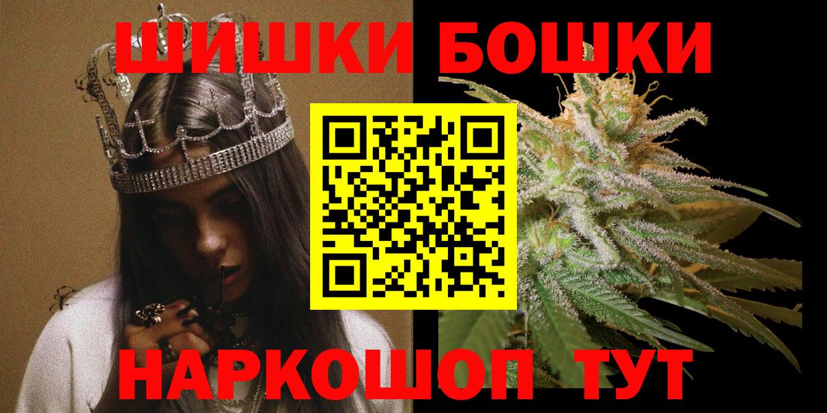 Конопля индика Таганрог